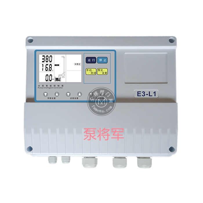 供应液位传感器型智能水泵控制器E3-L1