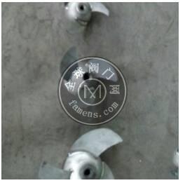 南京蓝深制泵集团潜水搅拌机叶轮