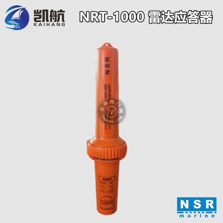 新阳升NRT-1000 搜救雷达应答器