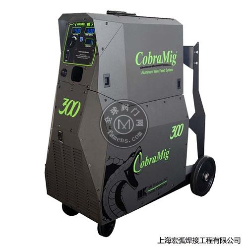 CobraMig®300电源和可拆卸铝推拉送丝机