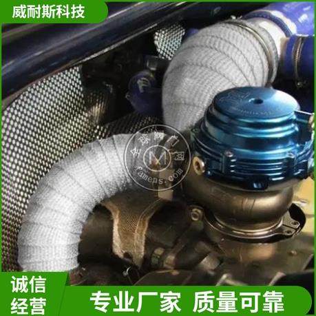 威耐斯 发动机保温隔热衣 节能新型保温 柔性可拆卸