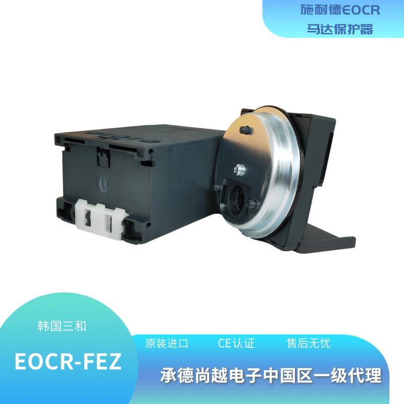 EOCRFEZ-05AUT施耐德分体漏电综合保护器