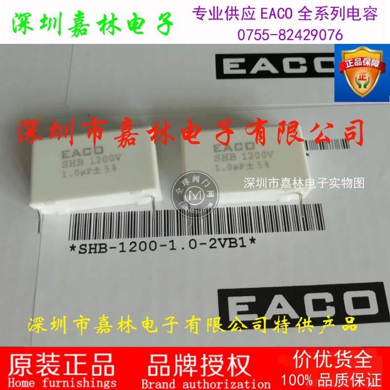 EACO滤波电容SHB-1200-1.0-2VB1
