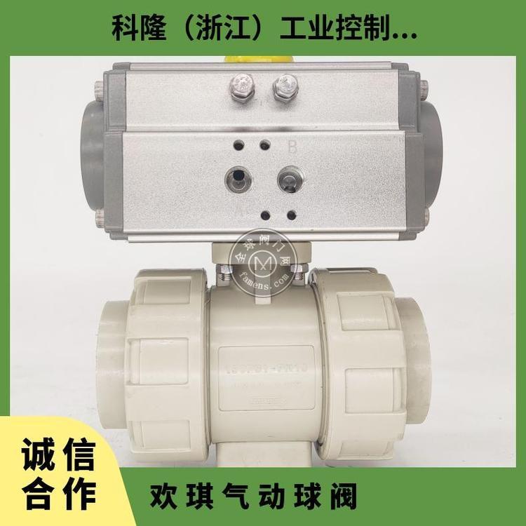 气动PPH球阀 快装 水处理 型号HQQ661F-10U-60℃ 规格DN15 国标