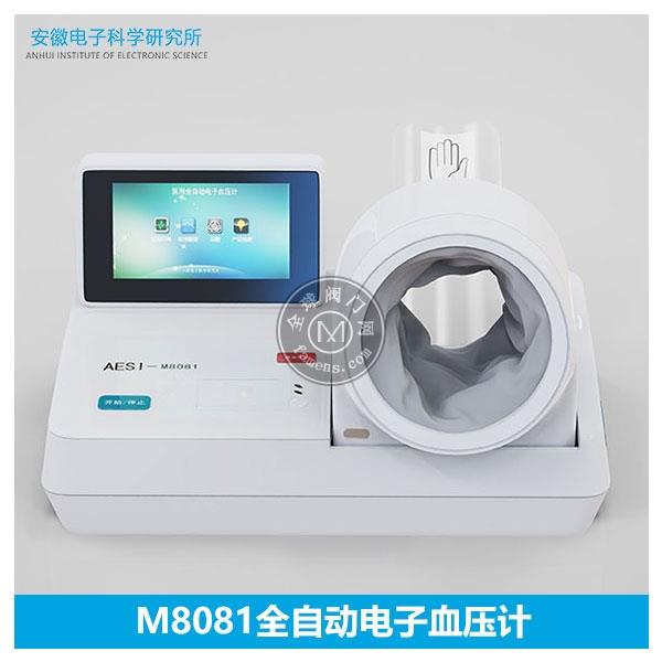 安科M8081全自动电子医用血压计
