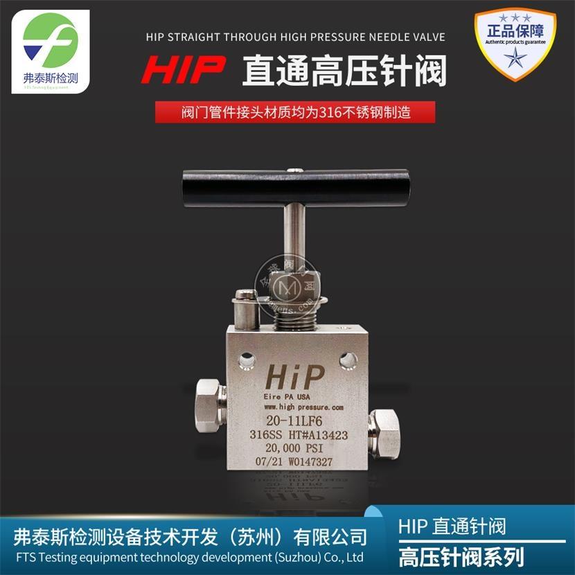 美国原装HIP高压元件直通高压针阀调压阀 超高压直通针阀