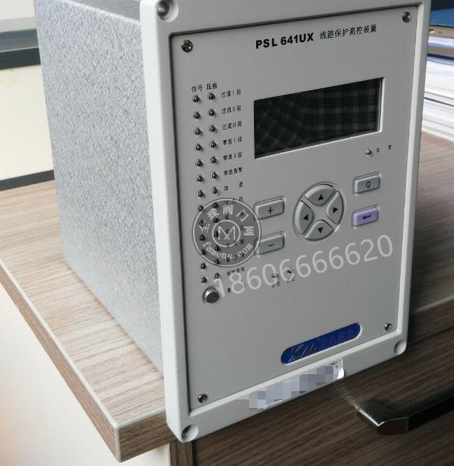 国电南自PSL 646U 线路光纤电流差动保护测控装置