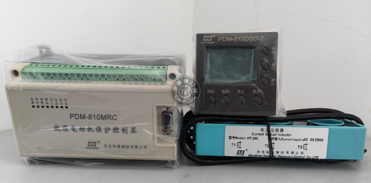 丹东华通电动机保护控制器PDM-810MRC-DSC2-A+Z-MT150-400VMT25-100V