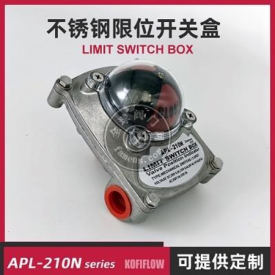 APL-210N 不锈钢阀门限位开关盒回信器变送器机械角行程微动 新品