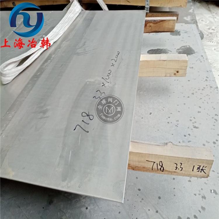 冶韩Inconel825国内什么材质可替代