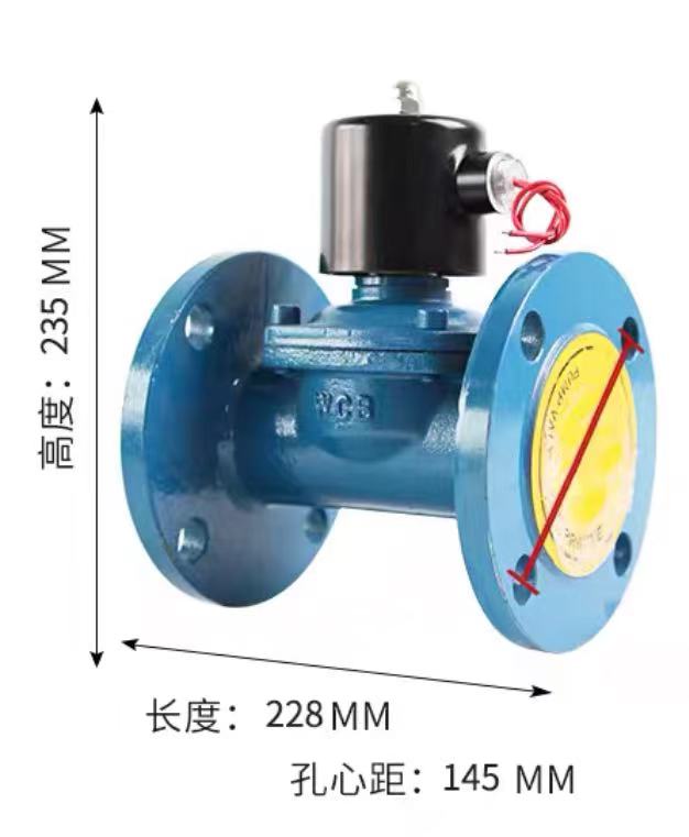 ZCS水用电磁阀