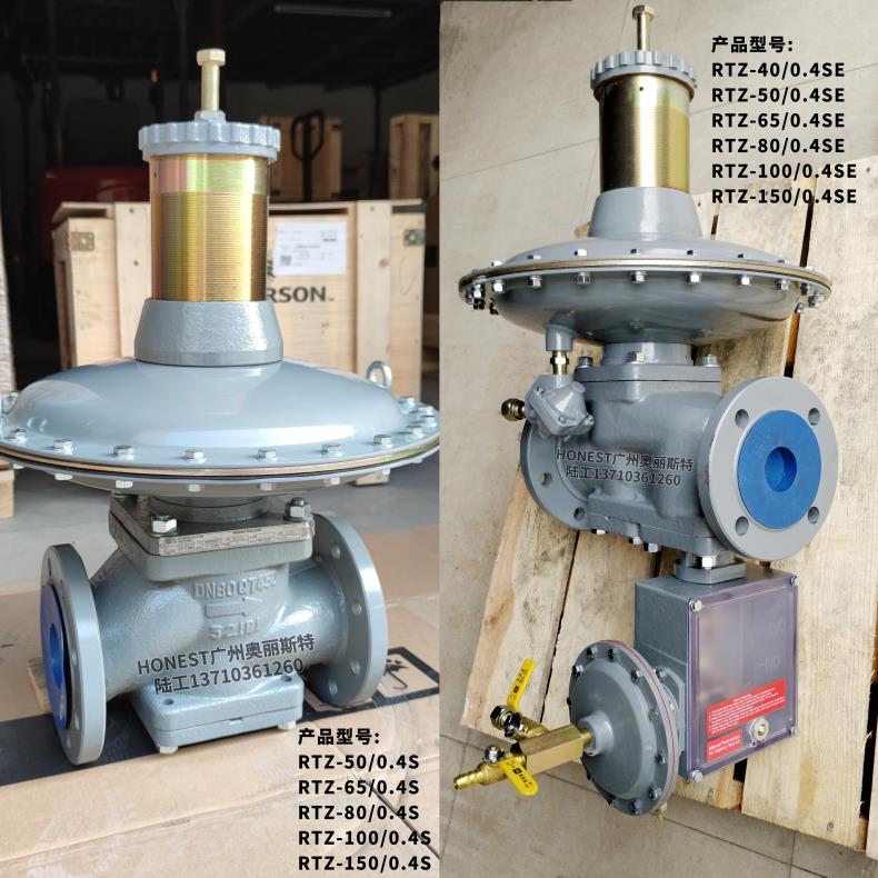 EMERSON艾默生减压阀 RTZ1-150/0.4-S天然气调压器
