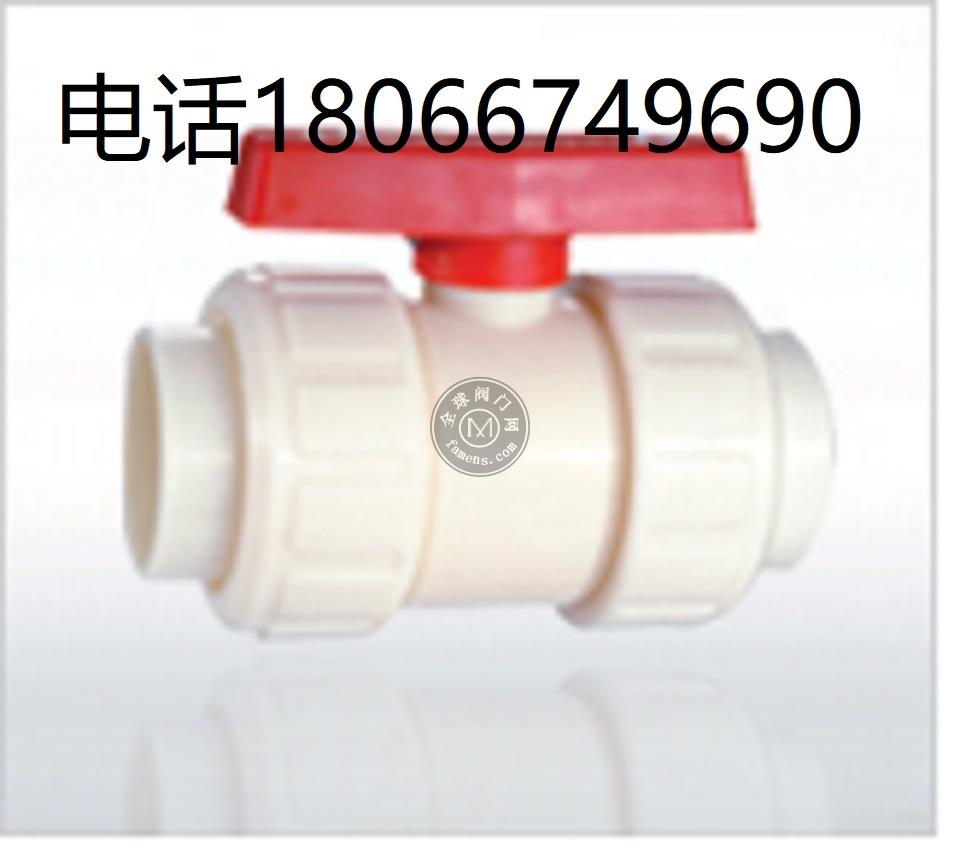 ABS管材UPVC管材陕西省西安市销售服务15934822500