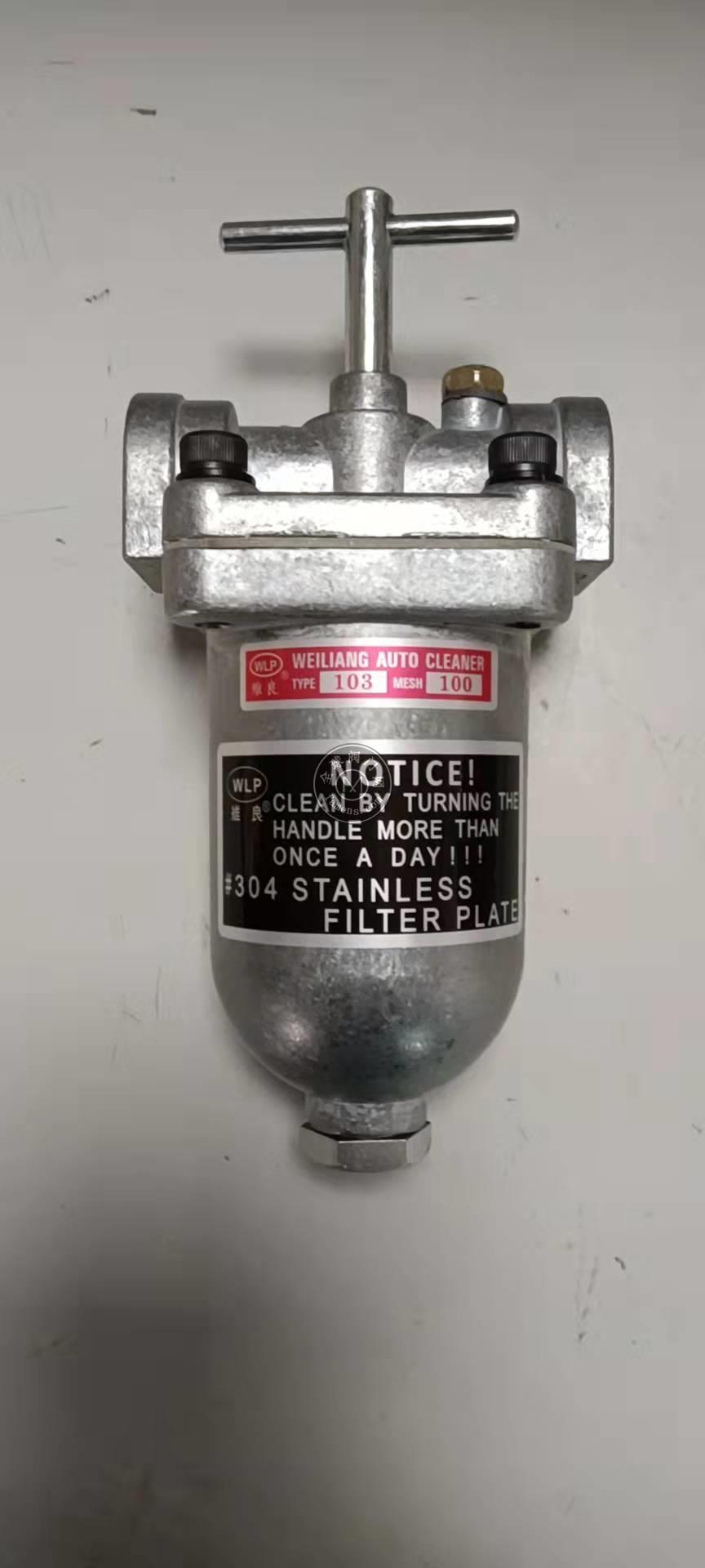 维良D-312-60自动油过滤器