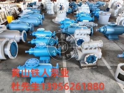 HSND40-54N黄山工业泵-qsns三螺杆泵