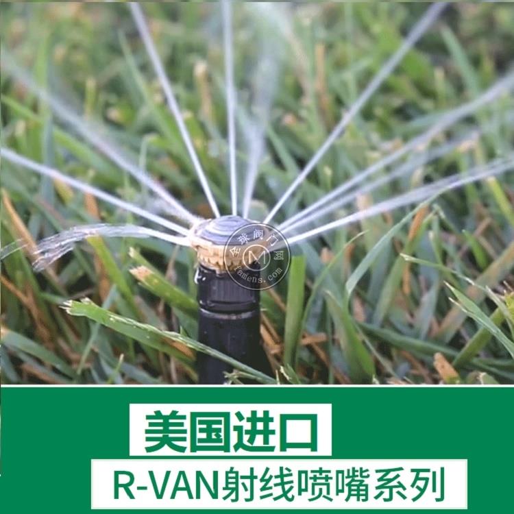 美国雨鸟1804-RVAN17-24地埋式射线旋转喷头