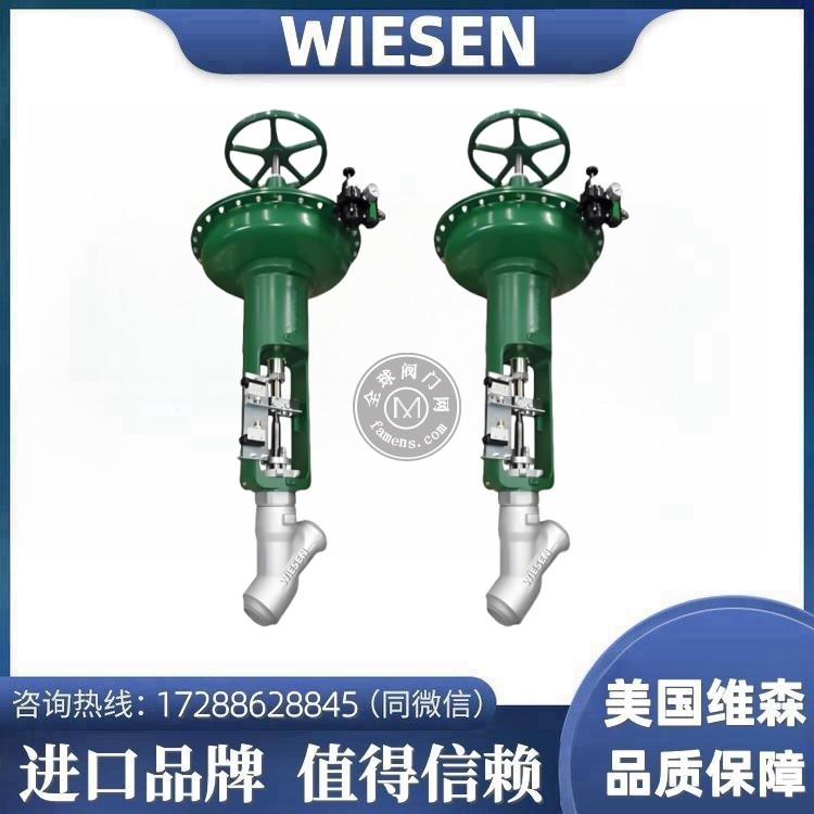 进口气动疏水阀 美国维森(WIESEN)节能控制公司