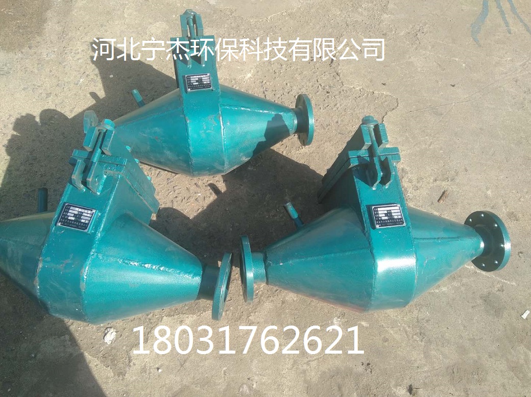 DN80煤粉过滤器