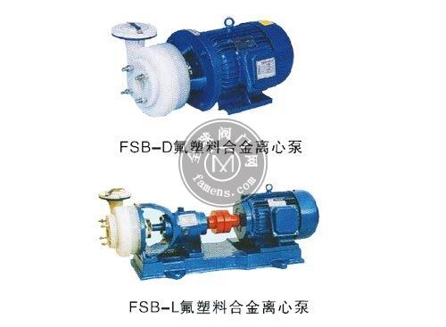 FSB型氟塑料合金离心泵