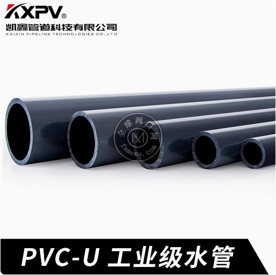 PVC化工管 upvc工业管 PVC-U化工管