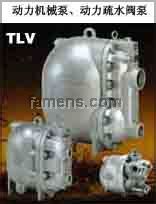 TLV热动力疏水阀泵、萨姆森阀门SAMSON、SEW减速机