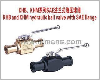 KHB、KHM系列SAE法兰式液压球阀