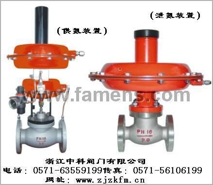 泄氮装置 氮气减压阀 自力式减压阀
