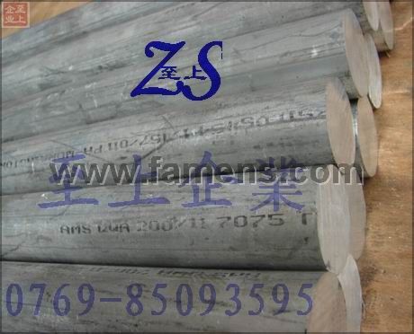 7075铝合金的密度，7075铝板的化学成分，进口7075铝材特性