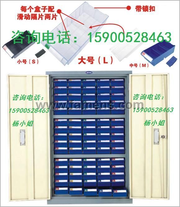 上海A4文件整理柜|张家港抽屉式零件箱