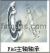 江苏FAG进口轴承400-886-2159