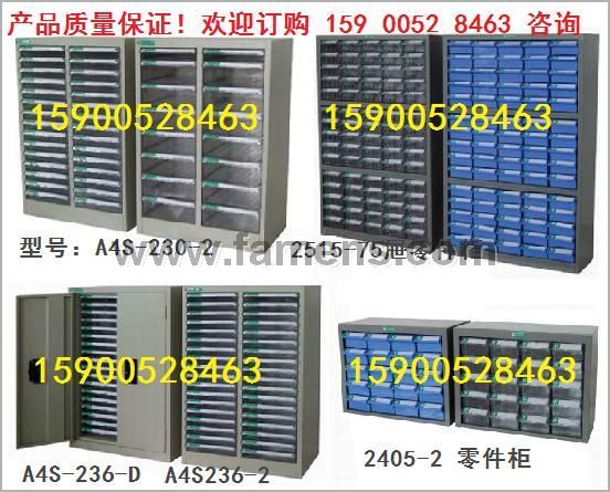 上海钢制文件柜|北京电子零件柜