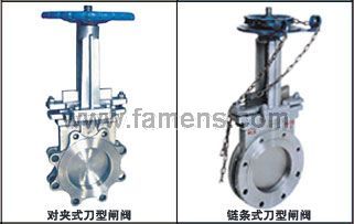 刀形闸阀