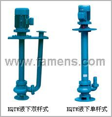 KQYW液下式高效无堵塞排污泵