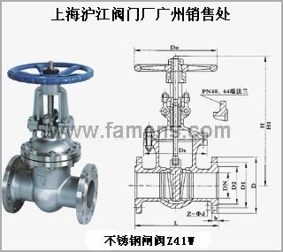 J41H 截止阀