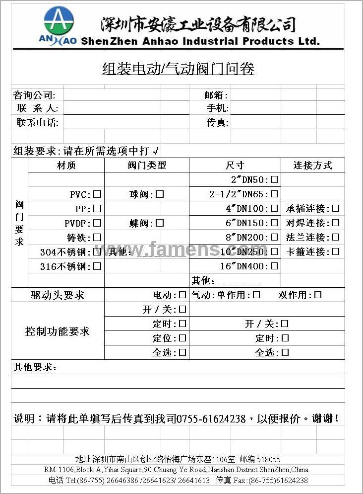 各类阀门组装工程