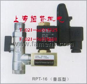 RPT-16A電子排水器