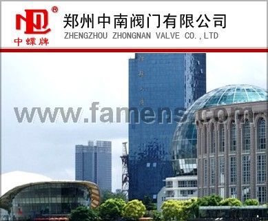 郑州高层建筑*用蝶阀  中南蝶阀20090923