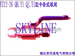 YZ12-26 QH.Y1 QJ.Y1型卡套式球阀