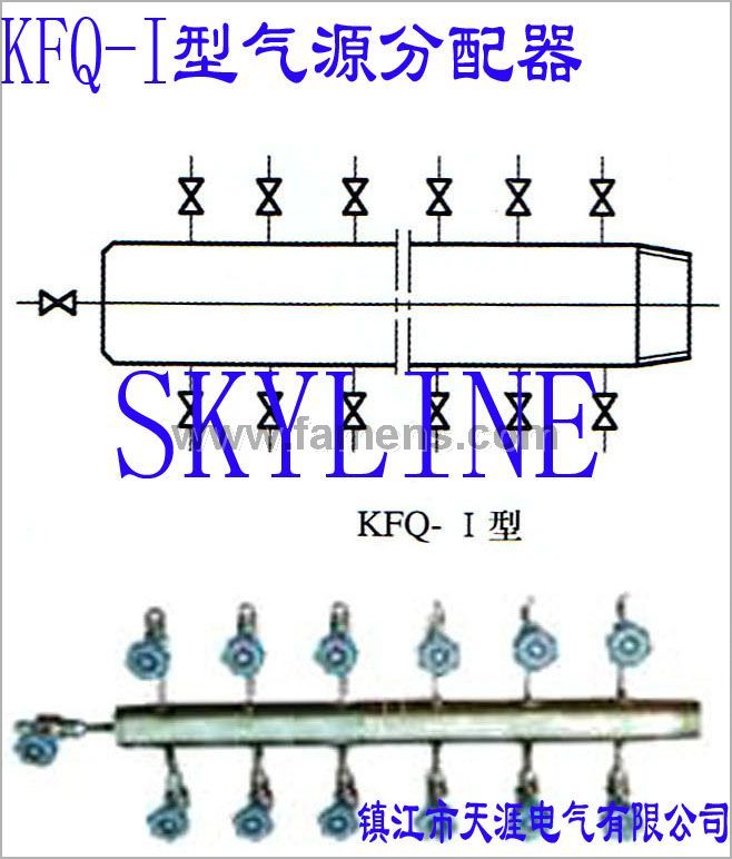 KFQ-I型气源分配器