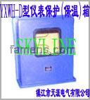 YXWH-D型仪表保护（保温）箱