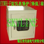 YXWH-F型仪表保护（保温）箱