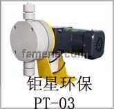 BETTER机械隔膜计量泵PT-03