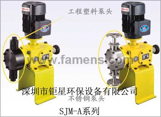 SZ顺子机械隔膜计量泵SJM-A