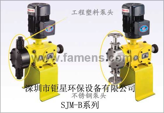 SZ顺子机械隔膜计量泵SJM-B