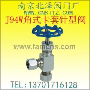 J94W角式卡套针型阀-南京北泽-型号、结构、尺寸、标准、作用、应用、参考资料、