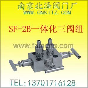SF-2B一体化三阀组-南京北泽 型号、结构、尺寸、标准、作用、应用、参考资料、