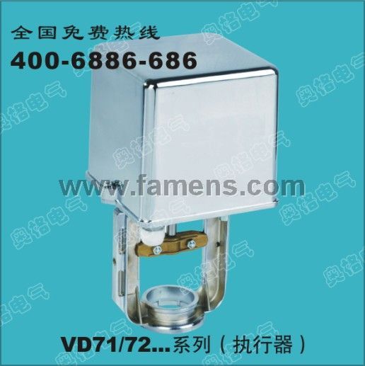 电动执行器VD71/72系列