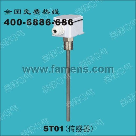 供应温度传感器ST01