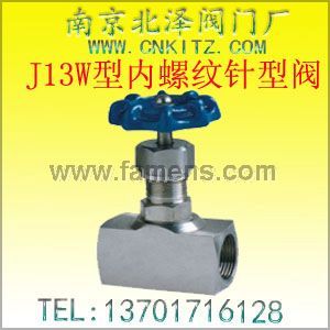 J13W型内螺纹针型阀-南京北泽 型号、结构、尺寸、标准、作用、应用、参考资料、