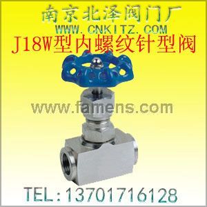 J18W型内螺纹针型阀-南京北泽-型号、结构、尺寸、标准、作用、应用、参考资料、